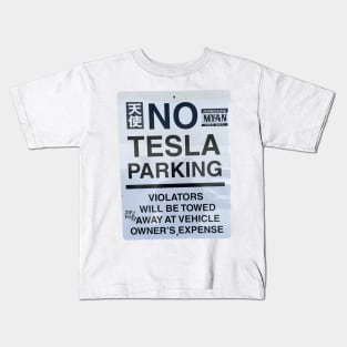 The Tesla no no Kids T-Shirt